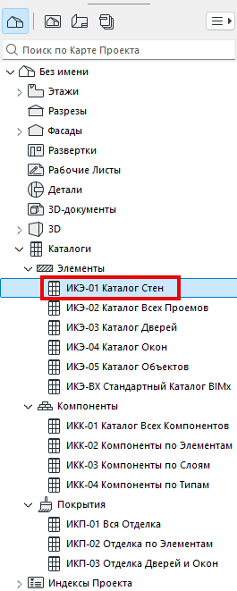 ScheduleNavigator.png