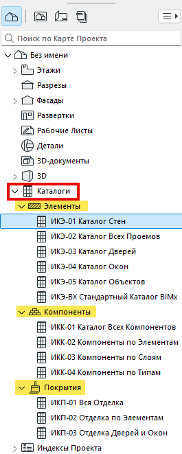 SchedulesNavigator.png