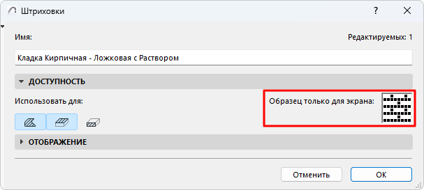 ScreenPattern.png