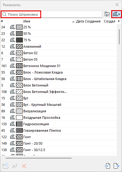 SearchFills.png