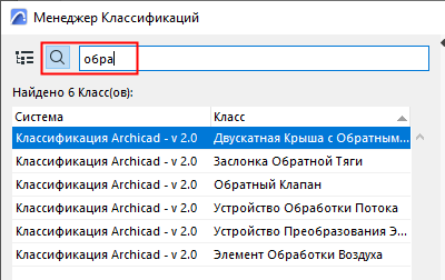 SearchFilterClass.png
