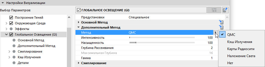 SecondaryMethods.png