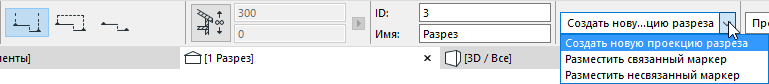 SectionCreateInfo.png