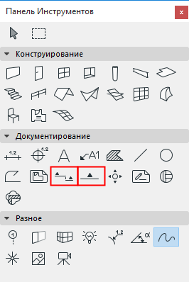 SectionElevationTools.png
