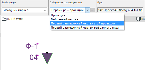 SectionRef.png