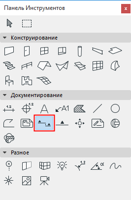 SectionTool00224.png