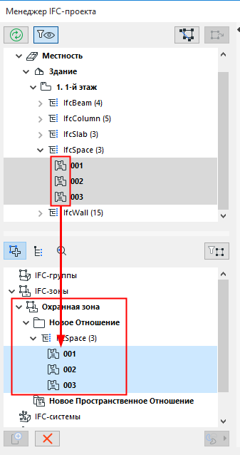 SecurityZone.png