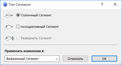 SegmentTypeDB.png