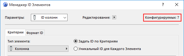 SelConfig.PNG