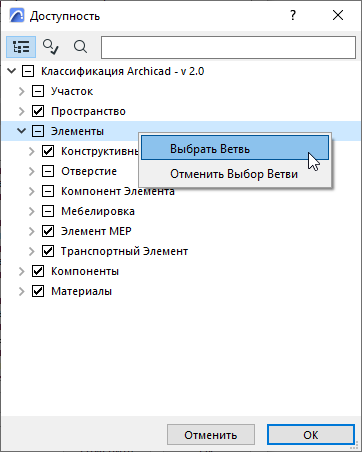 SelectBranch1.png