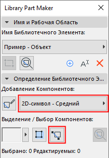 SelectComponents.png