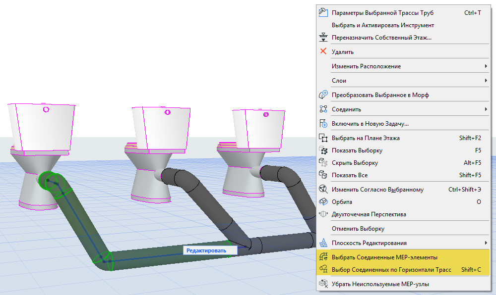 SelectConnectedCommands.png
