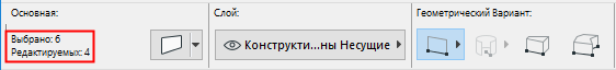 SelectEdit.png