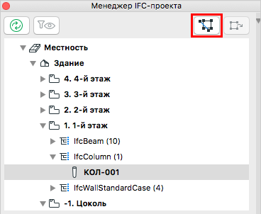 SelectIFCinModel.png