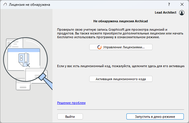SelectLicenseType.png