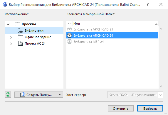 SelectLocation.png