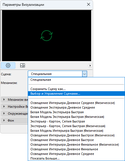 SelectManageSceneDB.png