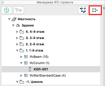 SelectModelinIFC.png