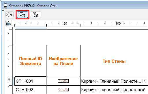 SelectOnFloorPlan.png