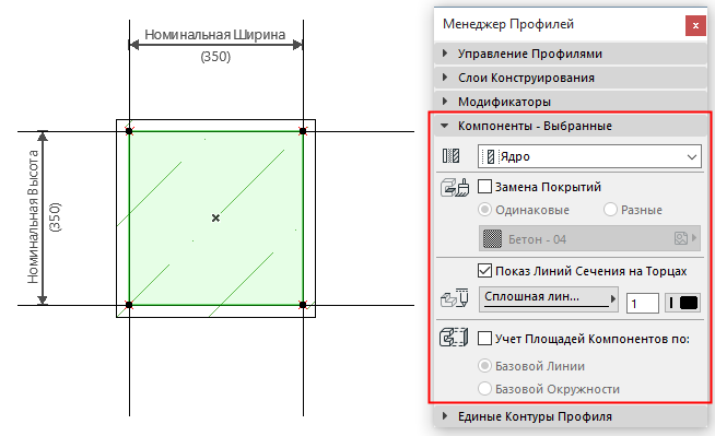 SelectProfile.png