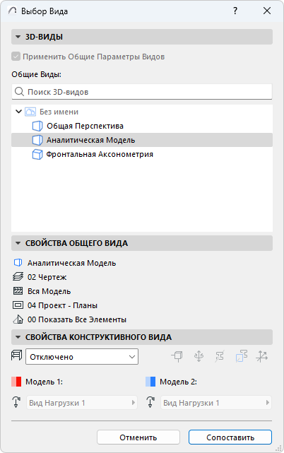SelectView1.png