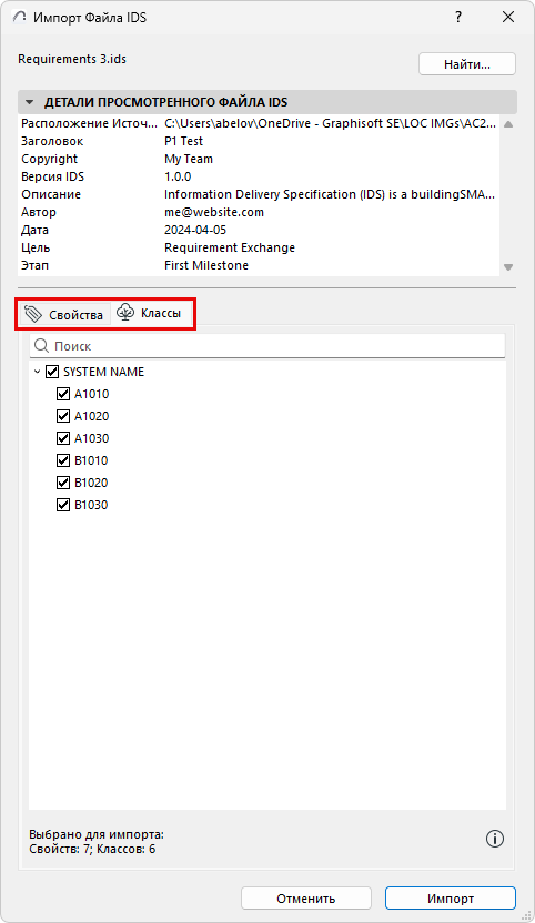 Selectproperties.png
