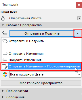 SendComment.png