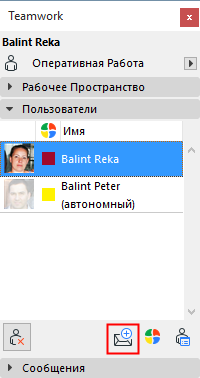 SendMail.png