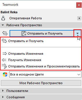 SendReceivePopup.png