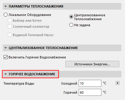 ServiceHotWater.png