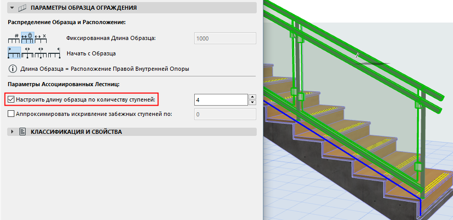 SetPatternWidth3D.png