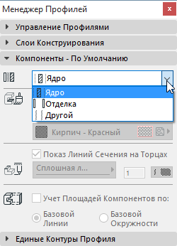 SetProfileCore.png