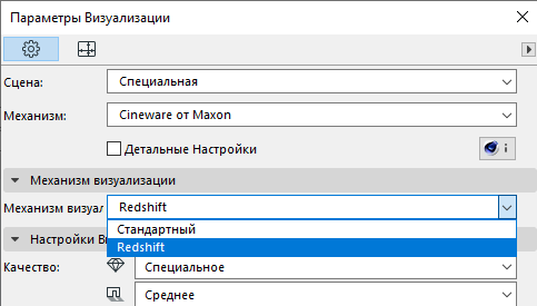 SetRendererToRedshift.png