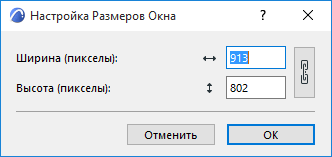 SetWindowSize.png