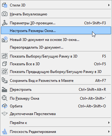 SetWindowSizeContext.png