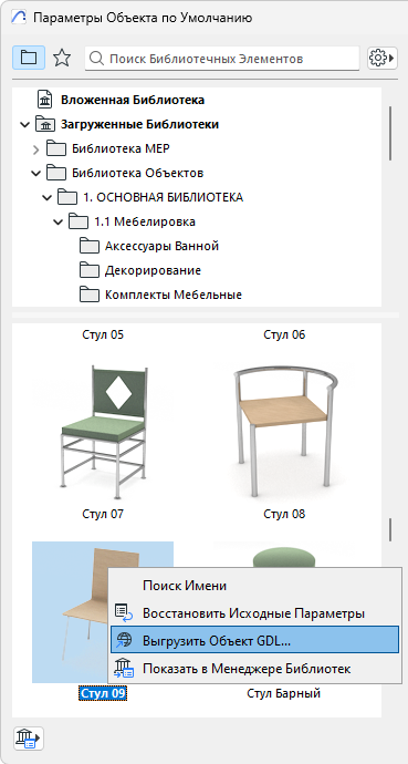 ShareObject.png