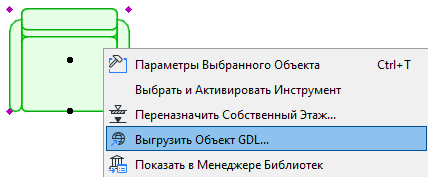 ShareObjectFP.png