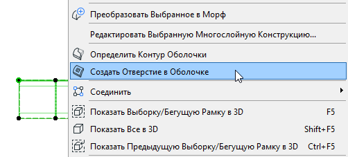 ShellOpening1.png