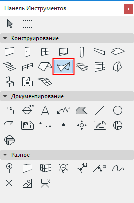 ShellTool.png