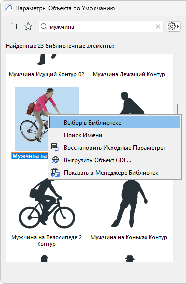ShowInView.png