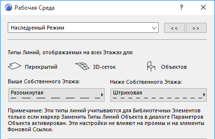 ShowLineType.png