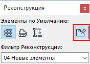 ShowOnRenovationIcon.png