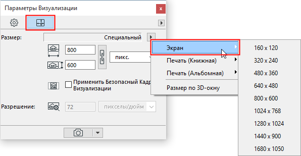 SizePresets.png