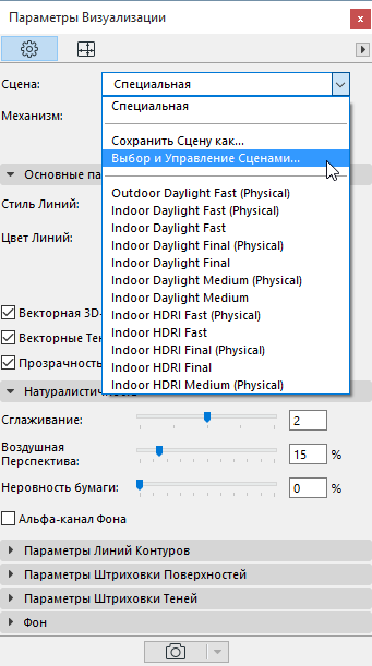 SketchSelectManage.png