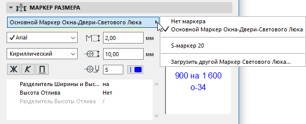 SkylightDimMarker.png