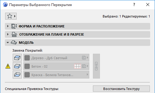 SlabCustomEdge.png