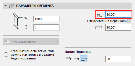 SlantedRailingSettings.png