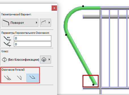 SlopedRailingEndGeometry2.png