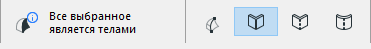 SolidSelectionsInfo.png