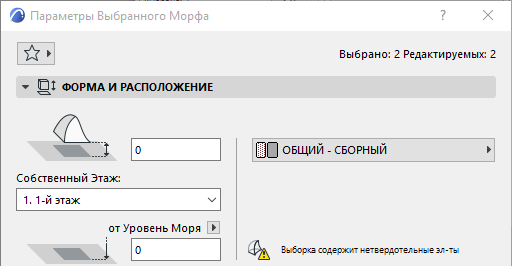SolidSelectionsSettings.png